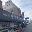 광주송정역 이미지