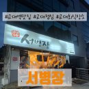 서초중앙로20길 34-6 이미지