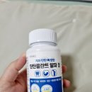 세오 | 닥터세오 탄탄플란트 알파정 후기, 치아와 잇몸을 단단하게 지켜주는 영양 루틴