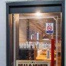 맘스터치 기장점 이미지