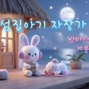 힐링의섬집 이미지