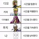 헛된 추억은 하나도 없다!