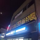 GS달성화원점 네이버블로그