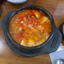 맷돌로만 청계산점 | [내돈내산] 맷돌로만 청계산점