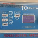 워시엔조이셀프빨래방서귀포