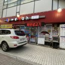 바보생고기식당 이미지