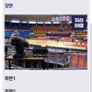 학생체육관 | 잠실학생체육관 좌석 시야 후기｜절대 피해야 할 자리 + 구역별 정리