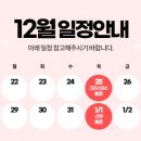 닥터송포유의원 네이버블로그