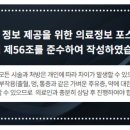 문정로48번길 이미지
