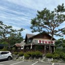 신정호쭈꾸미 이미지