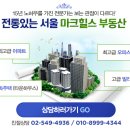 피카소공인중개사사무소 이미지
