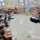 철마어린이집 이미지