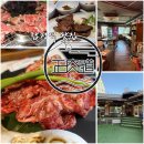 합정역(2) | 합정역 맛집 정육도 1++ 한우세트 후기