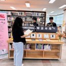 인천광역시교육청계양도서관 이미지