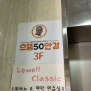 으뜸50안경 아차산점 이미지