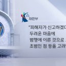 진짜 역대급 판결 ㄷㄷㄷ.JPG 이미지