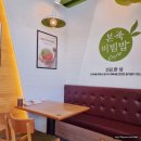 본죽&비빔밥 목동파리공원점 이미지