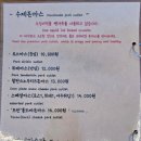 곡성하송 이미지