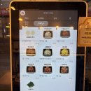 정직유부 고덕점 이미지