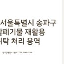 정미경 행정사 사무소 이미지