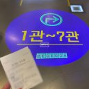 회고개입구 | 영화 좀비딸 후기｜조정석 이정은 은경호 캐미 완벽, 좀비 소재를 개그로 승화한 가족 영화로 추천