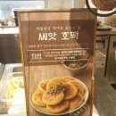 계절밥상영등포홈플러스점 | <서울맛집>계절밥상 영등포 신메뉴 후기:: 보양음식