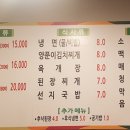 연서 숯불갈비