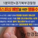 금오로23번길 22-49 네이버블로그