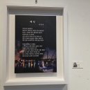 광양역사문화관 이미지