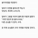 마리포사 PC방 이미지