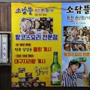 SK모범주유소 이미지