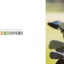 김프로골프스쿨 이미지