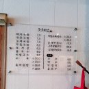 3.3 국밥전문점 이미지