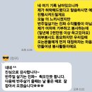 (주)동창정비 | 보상과 봉사는 확실하게!!