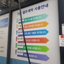 기쁨셀프세차장 이미지