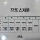 미소 스크린골프연습장 이미지