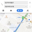 전담어때 이미지