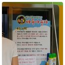 바둑아놀자 이미지