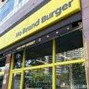 소담바(소담Bar) | 광양 중마동 노브랜드버거 신메뉴 털기! NBB 어메이징 더블, 크런치치킨, 와플치킨, 레몬크림새우 솔직후기