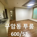 구암양지공인중개사사무소 이미지