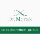 닥터비어