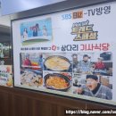 상다리기사식당 이미지