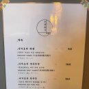 나가호리라멘