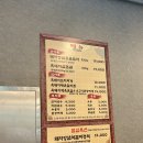 지리산고향흑돼지 이미지