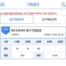 워드프로세서(구1급) 자격증 이미지