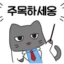 대입정보보습학원