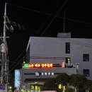 [서울] 이태원 술집 힙한 &#39;문화주점&#39; 솔직 후기