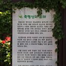 남양주 서리산과 축령산 연계 산행 이미지