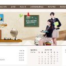 남성중학교 이미지