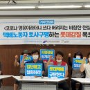 롯데택배 이미지